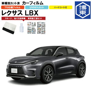 J[tB LBX@10n R5/11` ԎʃJbgσA1䕪Zbg NTX(LEXUS)