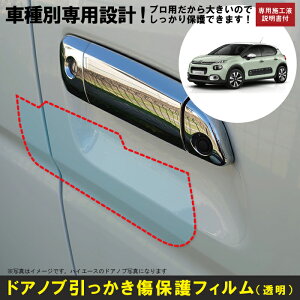 C3p(H29/7`)Ԏʐ݌vhAmuیveNVtB VgG(CITROEN)h~V[g