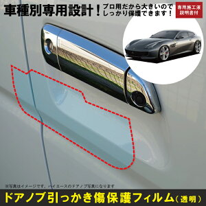 GTC4b\p(H28/5`)Ԏʐ݌vhAmuیveNVtB tF[(FERRARI)h~V[g