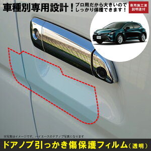 J[X|[c210np(H30/6`)Ԏʐ݌vhAmuیveNVtB g^(TOYOTA)h~V[g