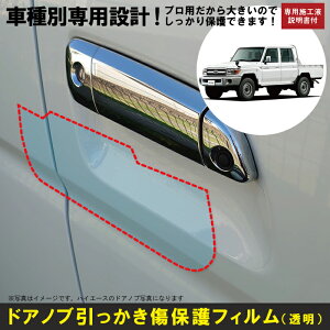 hN[U[ 70nsbNAbviN70jp(H26/8`H27/7)Ԏʐ݌vhAmuیveNVtB g^(TOYOTA)h~V[g