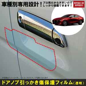 MAZDA3Z_ BPnp(R1/6`)Ԏʐ݌vhAmuیveNVtB }c_(MAZDA)h~V[g