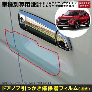 GNvXNX GKnp(H30/3`)Ԏʐ݌vhAmuیveNVtB OH(MITSUBISHI)h~V[g