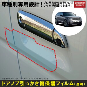 W[o[F[p(H29/7`)Ԏʐ݌vhAmuیveNVtB h[o[(LANDROVER)h~V[g