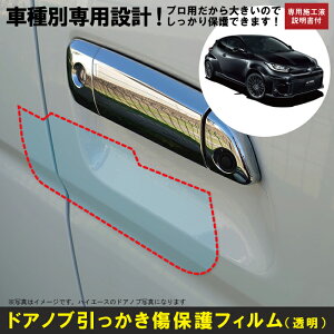 GRX(R2/9`)p Ԏʐ݌vhAmuیveNVtB g^(TOYOTA)h~V[g