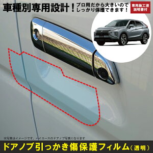 GNvXNXPHEV GLnp(R2/12`)Ԏʐ݌vhAmuیveNVtB OH(MITSUBISHI)h~V[g