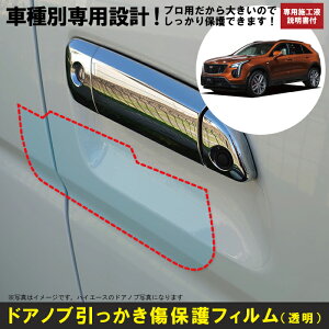 XT4p(R3/1`)Ԏʐ݌vhAmuیveNVtB LfbN(CADILLAC)h~V[g