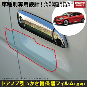 [eVA@5hAp(R2/11`)Ԏʐ݌vhAmuیveNVtB m[(RENAULT)h~V[g