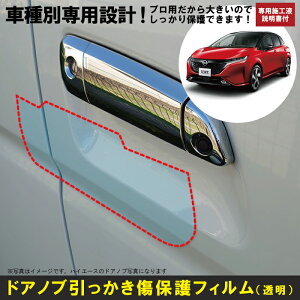 I[ 13np(R3/8`)Ԏʐ݌vhAmuیveNVtB Y(NISSAN)h~V[g