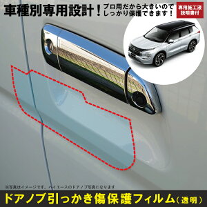 AEg_[PHEV GN0Wp(R3/12`)Ԏʐ݌vhAmuیveNVtB OH(MITSUBISHI)h~V[g