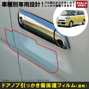 [LoX LA850Snp(R4/7`)Ԏʐ݌vhAmuیveNVtB _Cnc(DAIHATSU)h~V[g