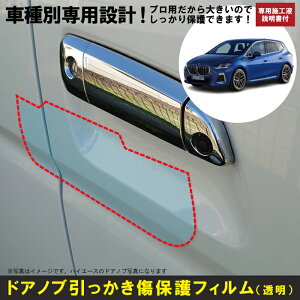 2V[Y ANeBucA[ G42np(R4/6`)Ԏʐ݌vhAmuیveNVtB (BMW)h~V[g