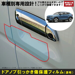 C40`[Wp(R4/1`)Ԏʐ݌vhAmuیveNVtB {{(VOLVO)h~V[g