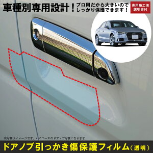 A3 Z_(H26/1`R3/4)Ԏʐ݌vhAmuیveNVtB AEfB(Audi)h~V[g