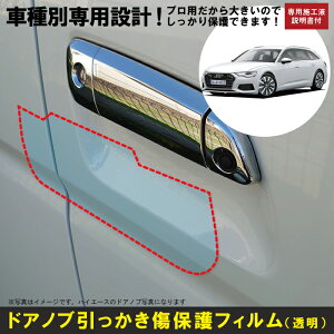 A6Aog C8np(H31/3`)Ԏʐ݌vhAmuیveNVtB AEfB(Audi)h~V[g