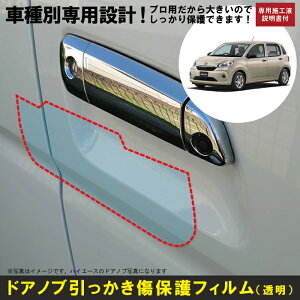 u[ M700Snp(H28/4`)Ԏʐ݌vhAmuیveNVtB _Cnc(DAIHATSU)h~V[g