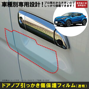 C-HRp(H28/12`)p Ԏʐ݌vhAmuیveNVtB g^(TOYOTA)h~V[g