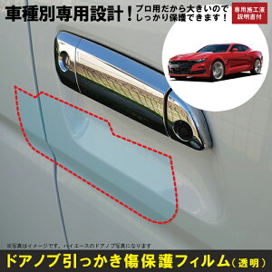 J}p(H29/11`)Ԏʐ݌vhAmuیveNVtB V{[(CHEVROLET)h~V[g