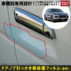 JCG@92Ap(H22/3`H30/11)Ԏʐ݌vhAmuیveNVtB |VF(PORSCHE)h~V[g