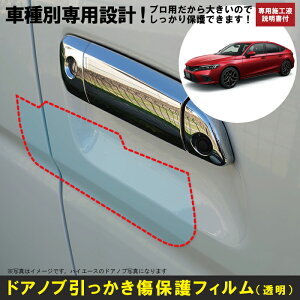 VrbN FL1np(R3/9`)Ԏʐ݌vhAmuیveNVtB z_(HONDA)h~V[g