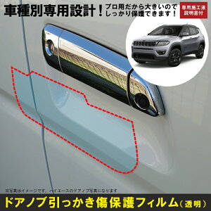 W[vERpXp(H29/12`)Ԏʐ݌vhAmuیveNVtB W[v(JEEP)h~V[g