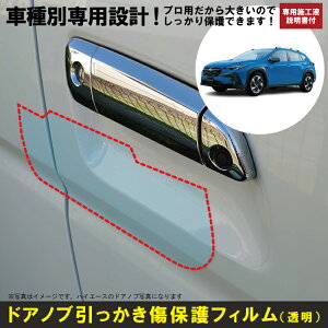 NXgbN GUnp(R4/9`)Ԏʐ݌vhAmuیveNVtB Xo(SUBARU)h~V[g