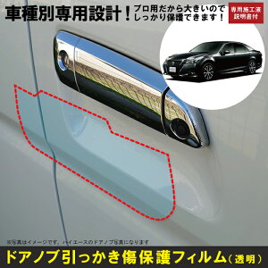 NE210np(H24/12`H30/6)Ԏʐ݌vhAmuیveNVtB g^(TOYOTA)h~V[g
