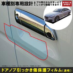 NE220np(H30/6`)Ԏʐ݌vhAmuیveNVtB g^(TOYOTA)h~V[g