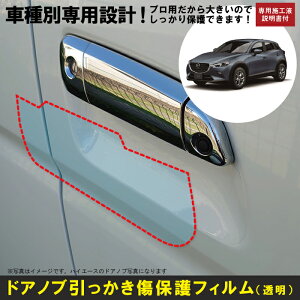 CX|3 DKnp(H27/2`)Ԏʐ݌vhAmuیveNVtB }c_(MAZDA)h~V[g