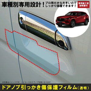 CX|60 KHnp(R4/9`)Ԏʐ݌vhAmuیveNVtB }c_(MAZDA)h~V[g