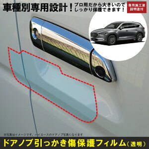 CX|8 KG2Pnp(H29/2`)Ԏʐ݌vhAmuیveNVtB }c_(MAZDA)h~V[g