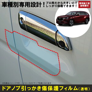 CX|80 KLnp(R6/10`)Ԏʐ݌vhAmuیveNVtB }c_(MAZDA)h~V[g