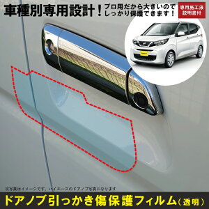 fCY B44np(H31/3`)Ԏʐ݌vhAmuیveNVtB Y(NISSAN)h~V[g