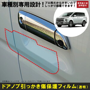 fJDF5 CVnp(H19/1`)Ԏʐ݌vhAmuیveNVtB OH(MITSUBISHI)h~V[g