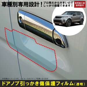 fBXJo[p(H29/5`)Ԏʐ݌vhAmuیveNVtB h[o[(LANDROVER)h~V[g