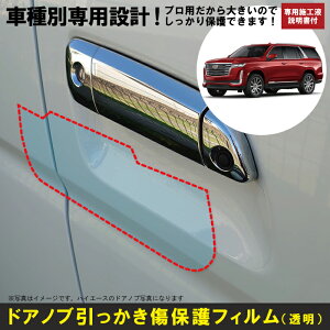 GXJ[hp(R2/11`)Ԏʐ݌vhAmuیveNVtB LfbN(CADILLAC)h~V[g