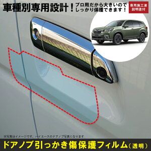 tHX^[ SKnp(H30/7`R7/4)Ԏʐ݌vhAmuیveNVtB Xo(SUBARU)h~V[g