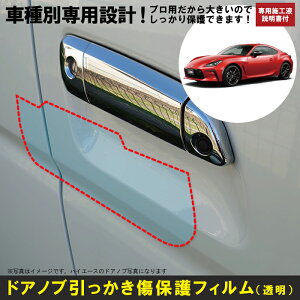 GR86(R3/10`)p Ԏʐ݌vhAmuیveNVtB g^(TOYOTA)h~V[g