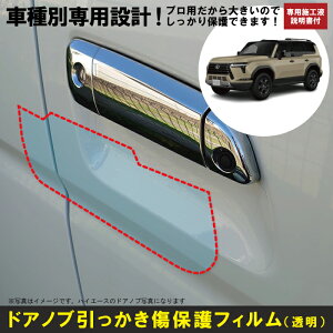 NTX GX 250np(R6/6`)Ԏʐ݌vhAmuیveNVtB NTX(LEXUS)h~V[g