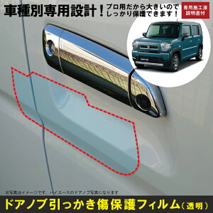 nX[ MR52/92Snp(R2/2`)Ԏʐ݌vhAmuیveNVtB XYL(SUZUKI)h~V[g