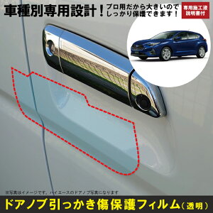 CvbT GUnp(R5/4`)Ԏʐ݌vhAmuیveNVtB Xo(SUBARU)h~V[g