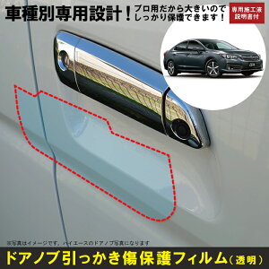 CvbT G4 GKnp(H28/10`R5/4)Ԏʐ݌vhAmuیveNVtB Xo(SUBARU)h~V[g