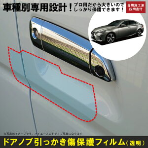 IS 30np(H25/5`)Ԏʐ݌vhAmuیveNVtB NTX(LEXUS)h~V[g