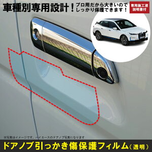 iX i20np(R3/11`)Ԏʐ݌vhAmuیveNVtB (BMW)h~V[g