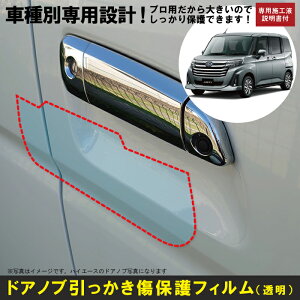 WXeB M900np(H28/11`)Ԏʐ݌vhAmuیveNVtB Xo(SUBARU)h~V[g