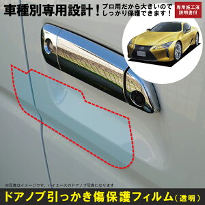 LC 100np(H29/3`)Ԏʐ݌vhAmuیveNVtB NTX(LEXUS)h~V[g