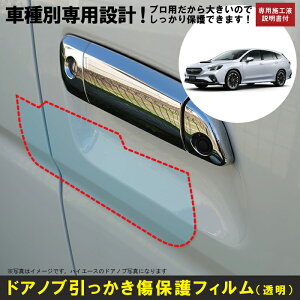 H[O VNnp(R2/10`)Ԏʐ݌vhAmuیveNVtB Xo(SUBARU)h~V[g