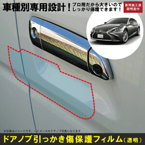 LS 50np(H29/10`R2/10)Ԏʐ݌vhAmuیveNVtB NTX(LEXUS)h~V[g