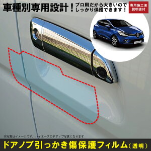 [eVA@5hAp(H25/9`R2/11)Ԏʐ݌vhAmuیveNVtB m[(RENAULT)h~V[g