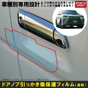 LX 200np(H27/9`)Ԏʐ݌vhAmuیveNVtB NTX(LEXUS)h~V[g